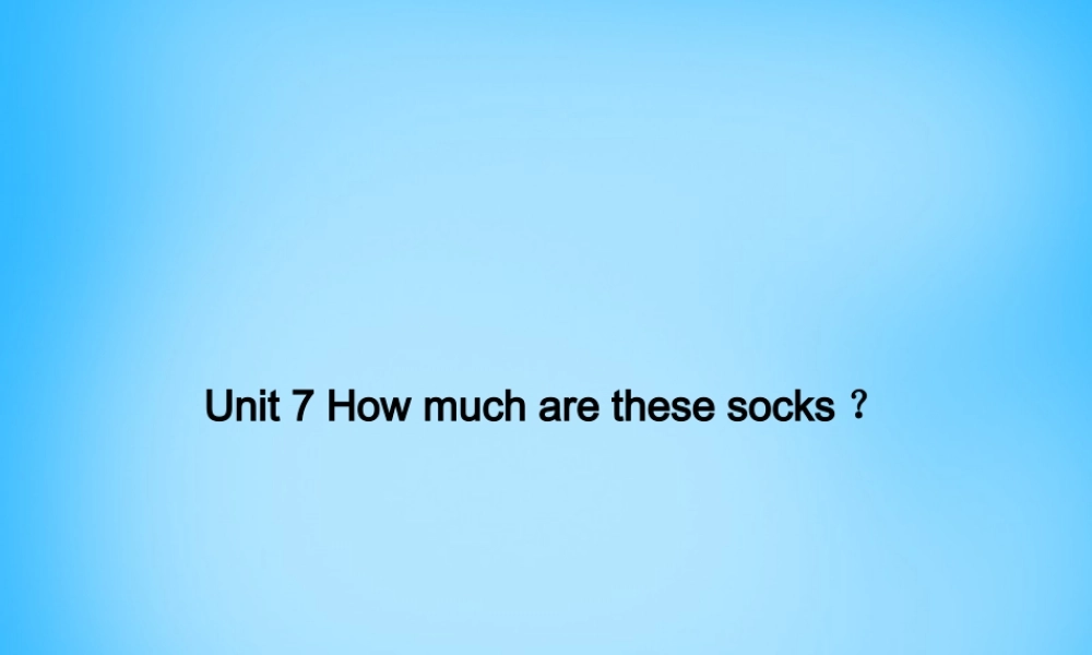 5【名师导航】Unit 7 How much are these socks？单元清课件.ppt