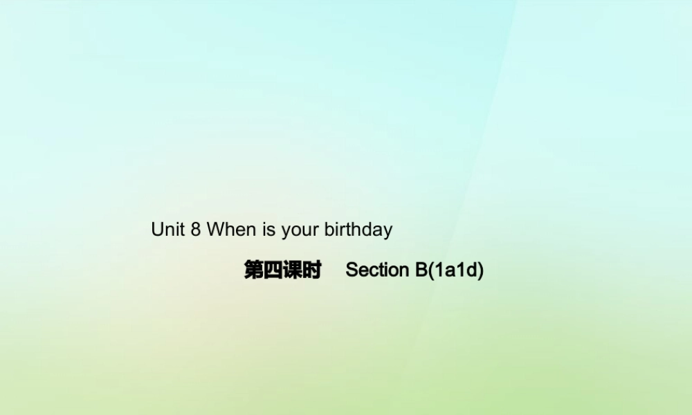 5【名师导航】Unit 8 When is your birthday？（第四课时）Section B(1a-1d)课件.ppt