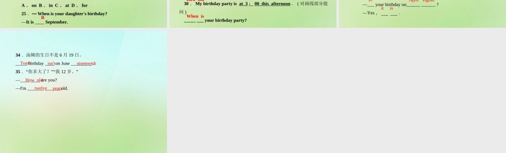 5【名师导航】Unit 8 When is your birthday？（第二课时）Section A(2a-2e)课件.ppt