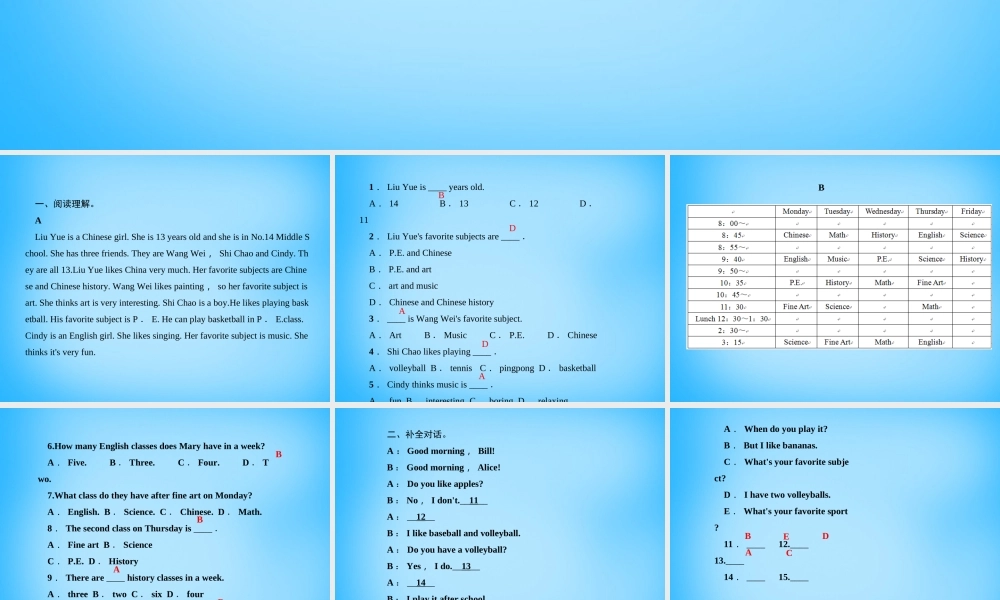 5【名师导航】Unit 9 My favorite subject is science Section A阅读与情景交际课件.ppt