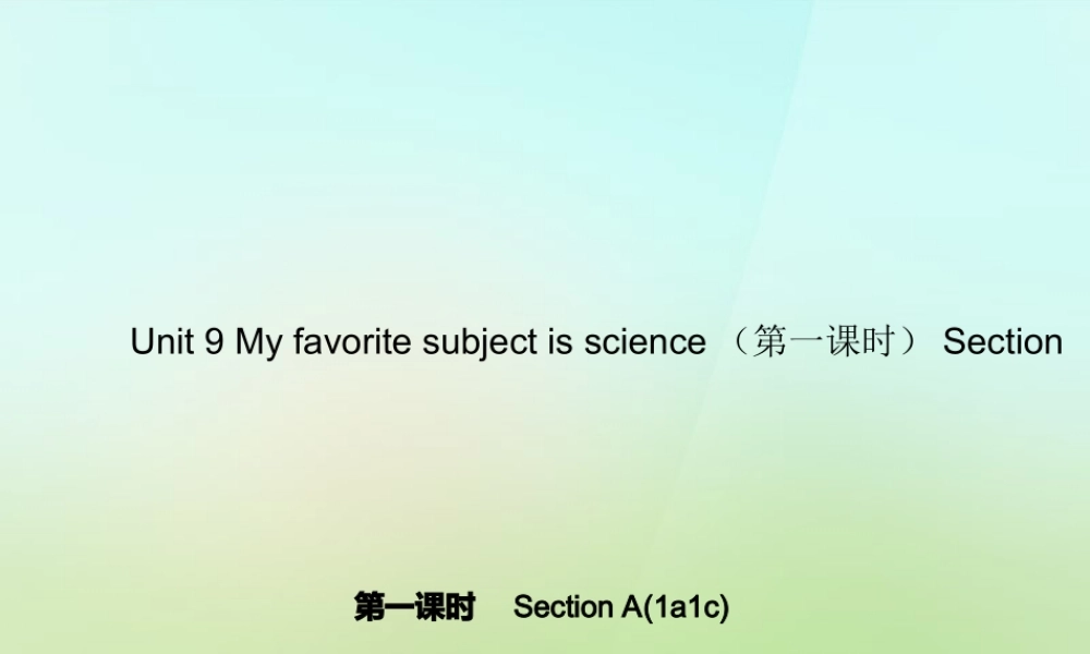 5【名师导航】Unit 9 My favorite subject is science（第一课时）Section A(1a-1c)课件.ppt
