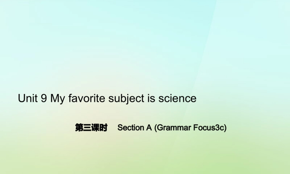 5【名师导航】Unit 9 My favorite subject is science（第三课时）Section A(Grammar Focus-3c)课件.ppt