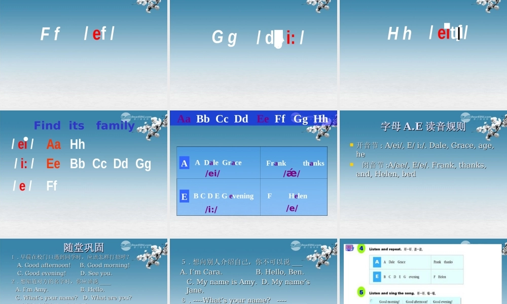 6【名师课件】Starter Unit 1 Good morning period 3课件.ppt