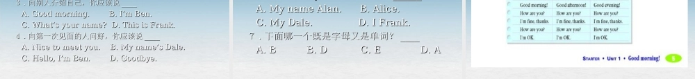 6【名师课件】Starter Unit 1 Good morning period 3课件.ppt