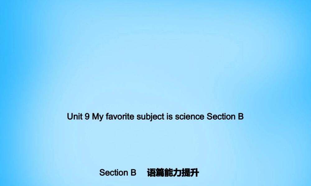 5【名师导航】Unit 9 My favorite subject is science Section B语篇能力提升课件.ppt