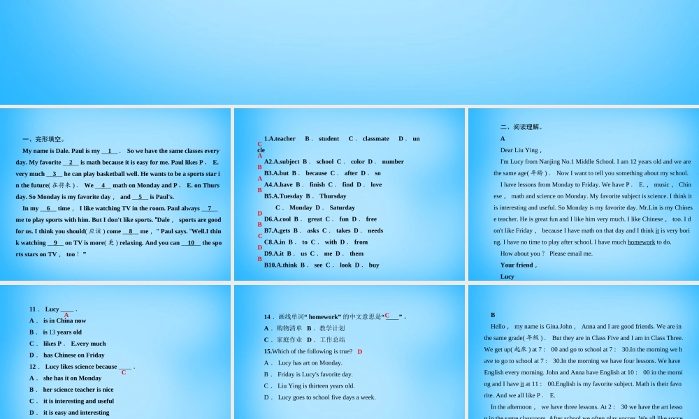 5【名师导航】Unit 9 My favorite subject is science Section B语篇能力提升课件.ppt