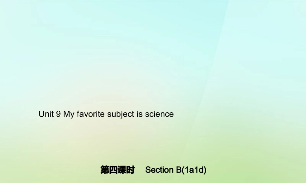 5【名师导航】Unit 9 My favorite subject is science（第四课时）Section B(1a-1d)课件.ppt
