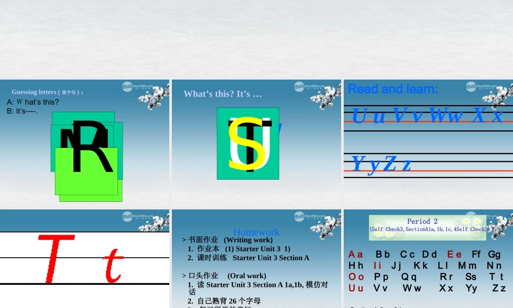 6【名师课件】Starter Unit 3 What color is it period 1课件.ppt