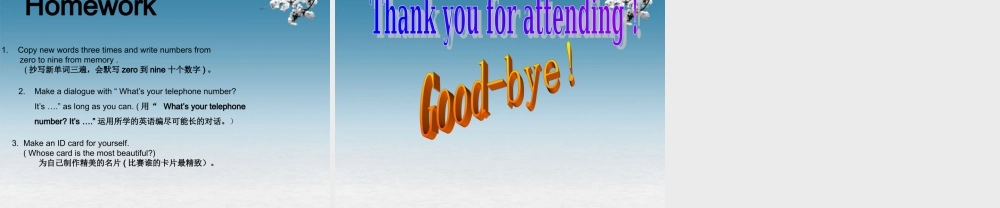 6【名师课件】Unit 1 My name’s Gina.Period 3课件.ppt