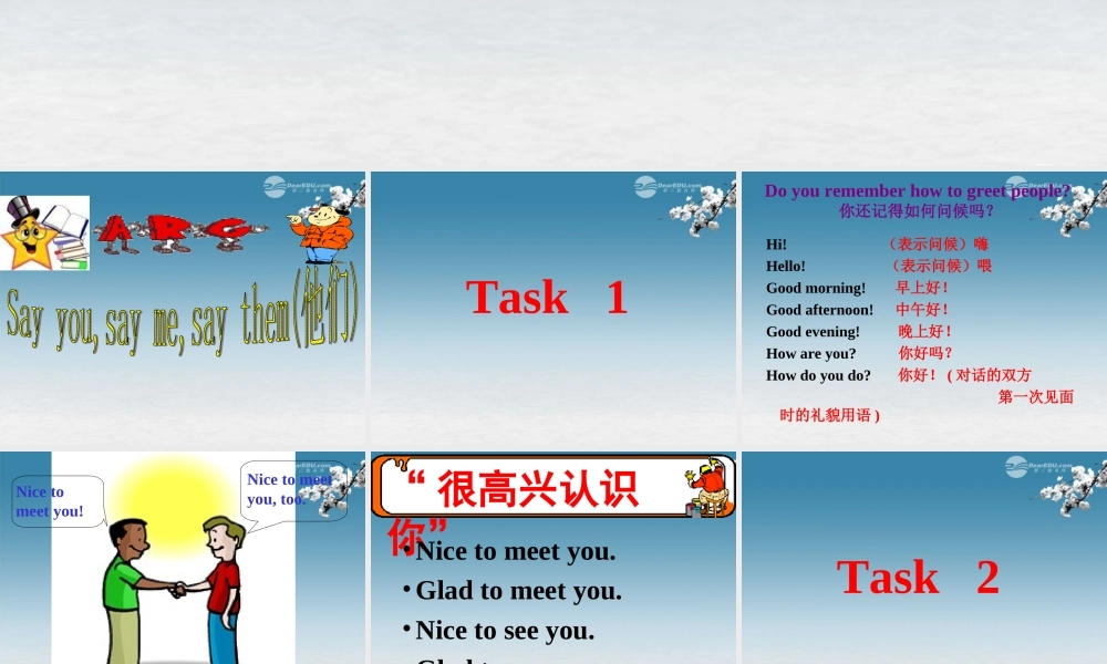 6【名师课件】Unit 1 My name’s Gina. Period 1课件.ppt