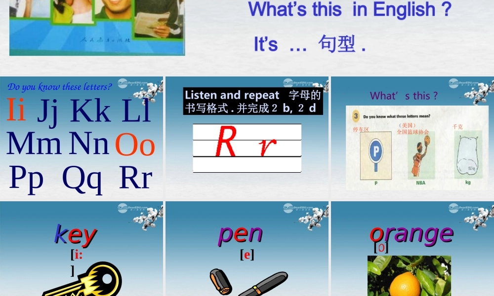 6【名师课件】unit 2 Is this your pencil period 1课件.ppt