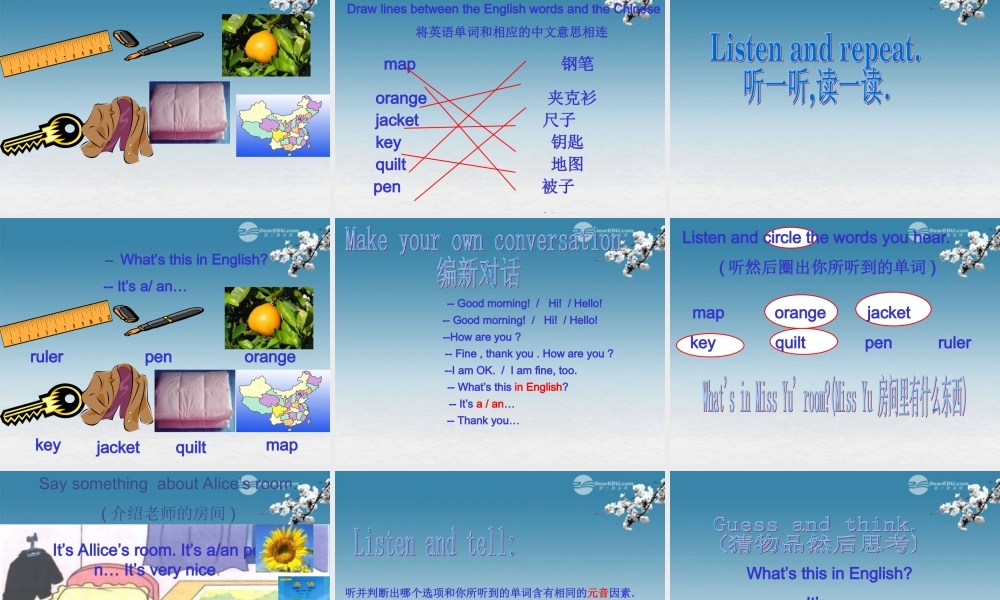 6【名师课件】unit 2 Is this your pencil period 1课件.ppt