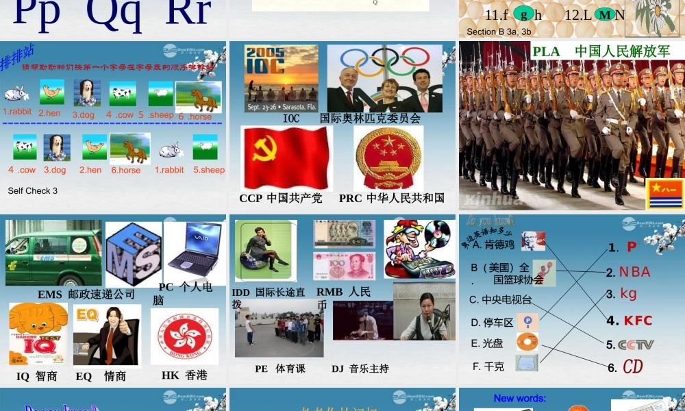 6【名师课件】unit 2 Is this your pencil period 2课件.ppt