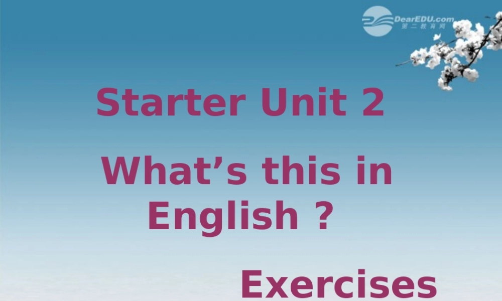 6【名师课件】unit 2 Is this your pencil period 3课件.PPT