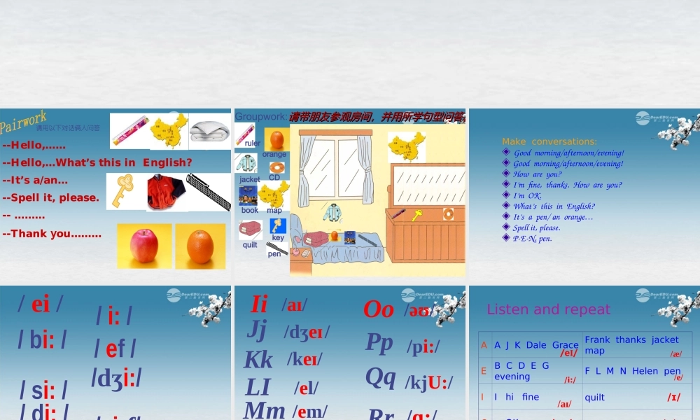 6【名师课件】unit 2 Is this your pencil period 3课件.PPT