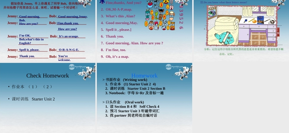 6【名师课件】unit 2 Is this your pencil period 3课件.PPT