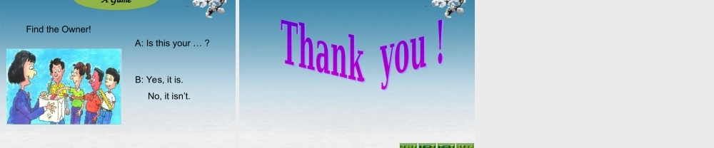 6【名师课件】unit 2 Is this your pencil Section A课件.ppt