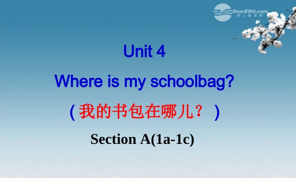 6【名师课件】Unit 4 Where’s my schoolbag sectionA(1a-1c)课件.PPT