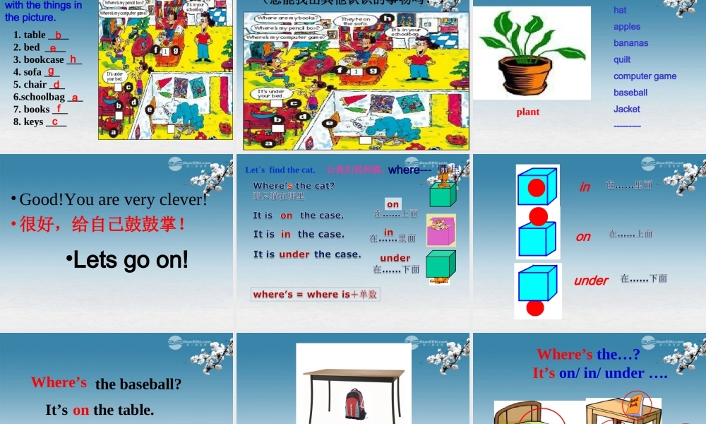 6【名师课件】Unit 4 Where’s my schoolbag sectionA(1a-1c)课件.PPT