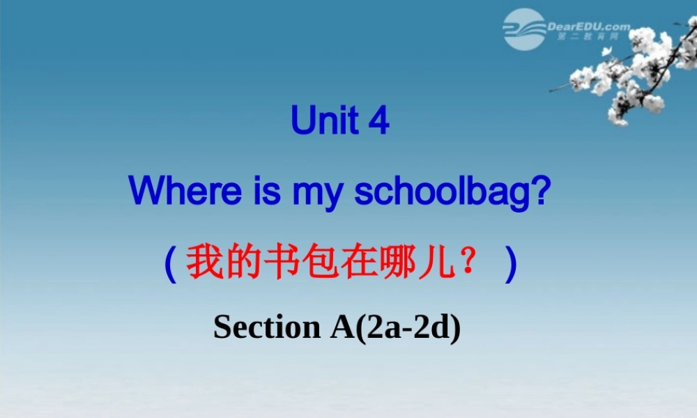 6【名师课件】Unit 4 Where’s my schoolbag sectionA(2a-2d)课件.PPT