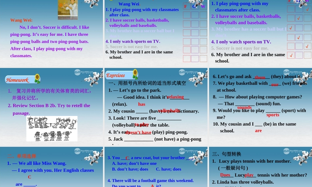 6【名师课件】Unit 5 Do you have a soccer ball Section B 1课件.ppt