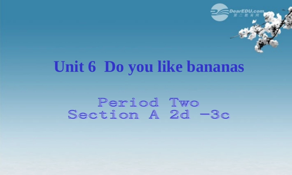 6【名师课件】Unit 6 Do you like bananas Period Two Section A 2d-3c课件.ppt