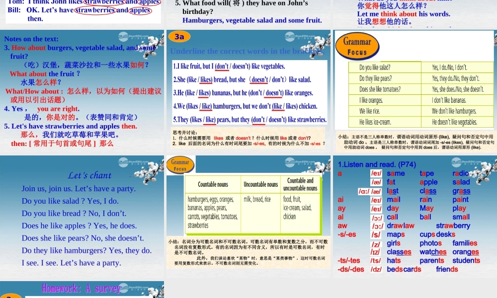 6【名师课件】Unit 6 Do you like bananas Period Two Section A 2d-3c课件.ppt