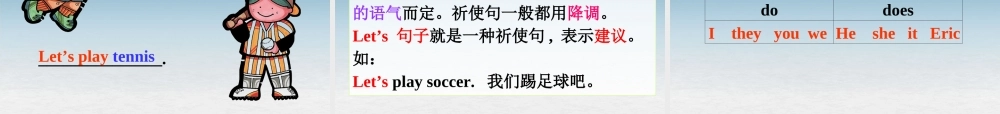 6【名师课件】Unit 5 Do you have a soccer ball Section A Period Two课件.ppt