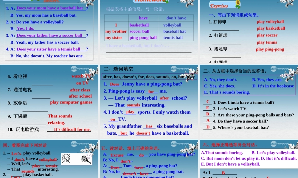 6【名师课件】Unit 5 Do you have a soccer ball Section B 2课件.ppt