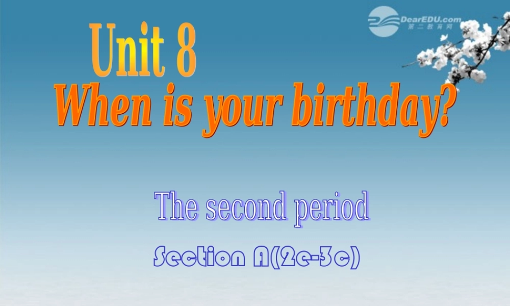 6【名师课件】Unit 8 When is your birthday period 2 Section A 2e–3c课件.ppt