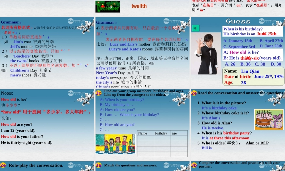 6【名师课件】Unit 8 When is your birthday period 2 Section A 2e–3c课件.ppt