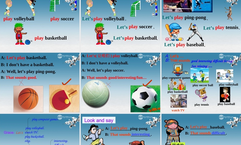 6【名师课件】Unit 5 Do you have a soccer ball Section B Period One课件.ppt