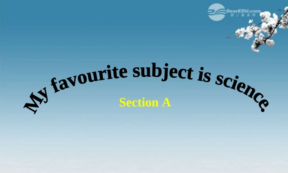 6【名师课件】Unit 9 my favorite subject is science Section A课件.ppt