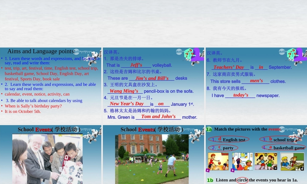 6【名师课件】Unit 8 When is your birthday period 3 Section B 1a–2b课件.ppt