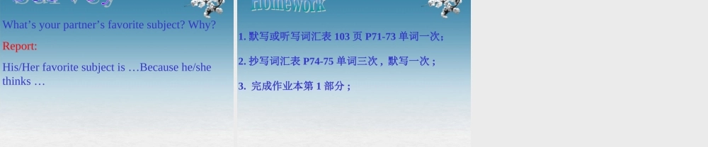 6【名师课件】Unit 9 my favorite subject is science period 1课件.ppt