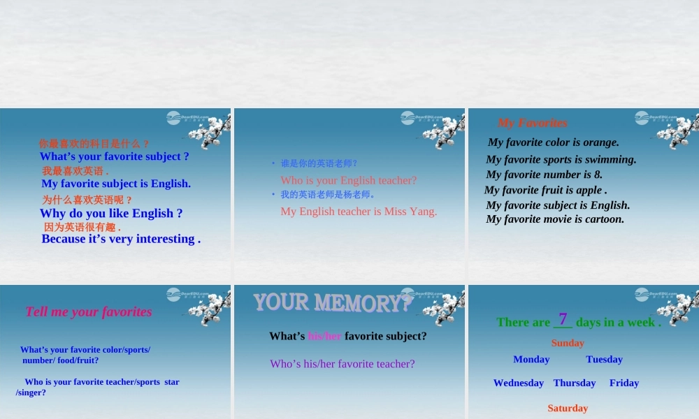 6【名师课件】Unit 9 my favorite subject is science Section B课件.ppt