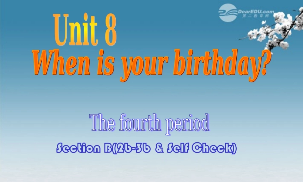 6【名师课件】Unit 8 When is your birthday period 4 Section B 1a–2b课件.ppt