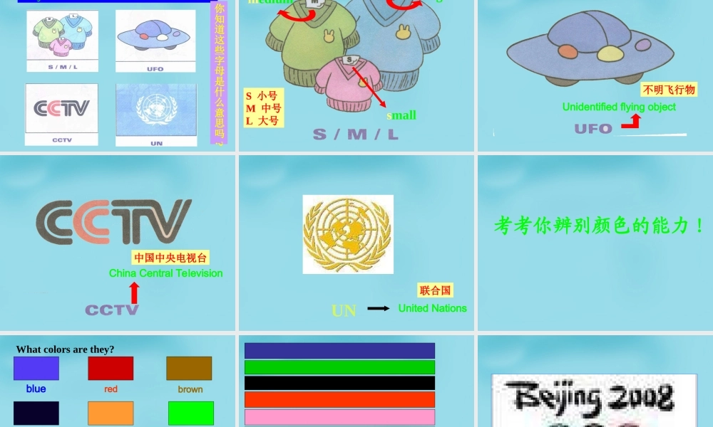 7【名师课件】Starters Unit 3 What color is it课件1.ppt