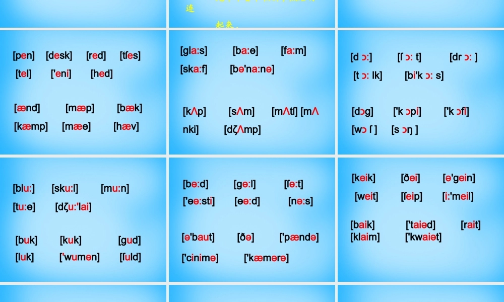 7【名师课件】Starters Unit 3 What color is it课件4.ppt