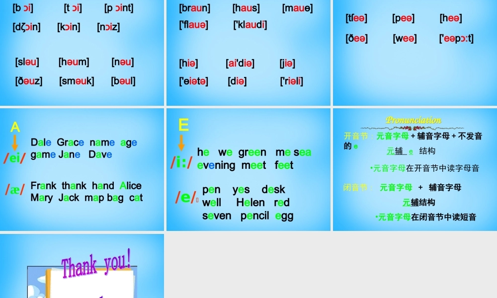 7【名师课件】Starters Unit 3 What color is it课件4.ppt