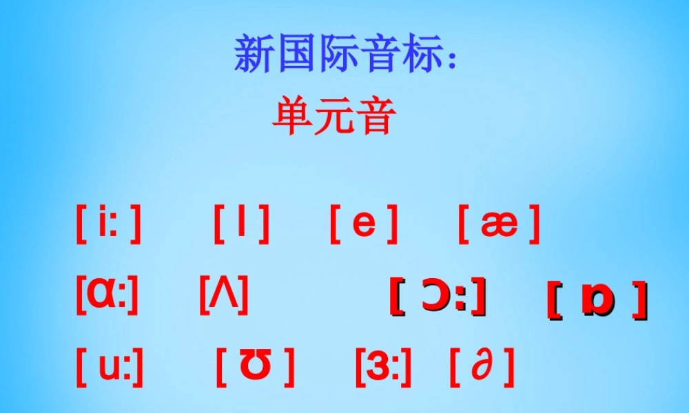 7【名师课件】Starters Unit 2 What’s this in English课件1.ppt