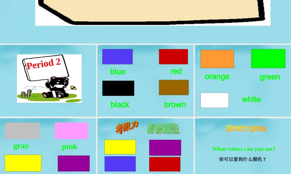 7【名师课件】Starters Unit 3 What color is it课件2.ppt