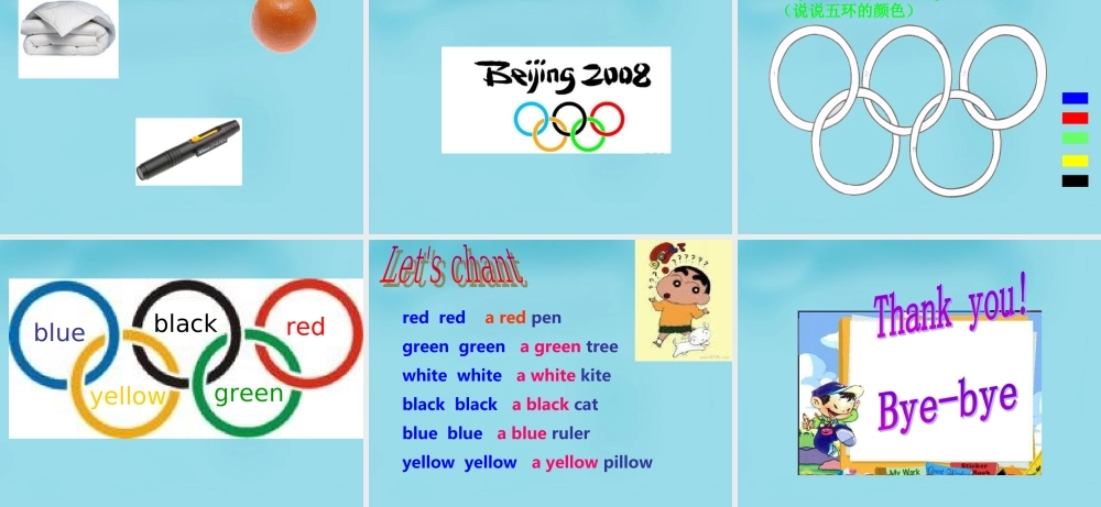 7【名师课件】Starters Unit 3 What color is it课件2.ppt