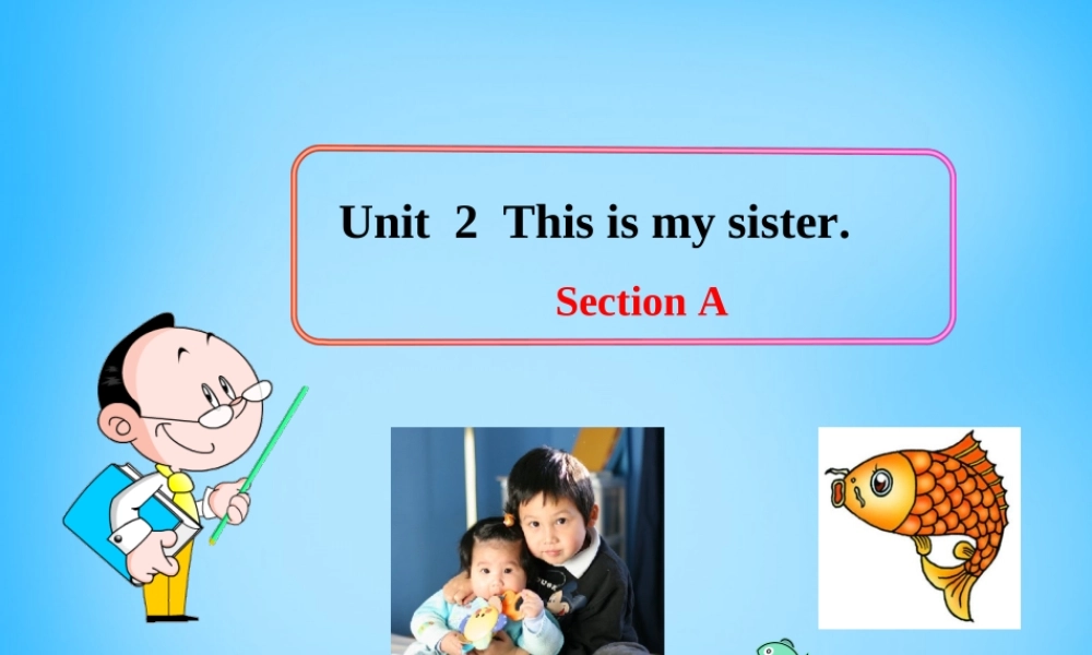 7【名师课件】Unit 2 This is my sister Section A课件2.ppt