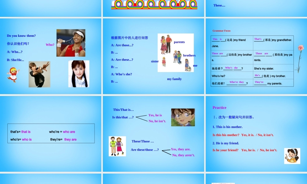 7【名师课件】Unit 2 This is my sister Section A课件2.ppt