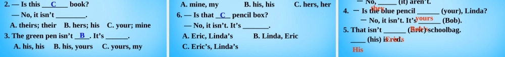 7【名师课件】Unit 3 Is this your pencil Section A课件2.ppt