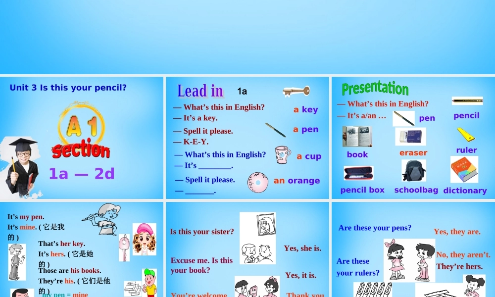 7【名师课件】Unit 3 Is this your pencil Section A课件1.ppt