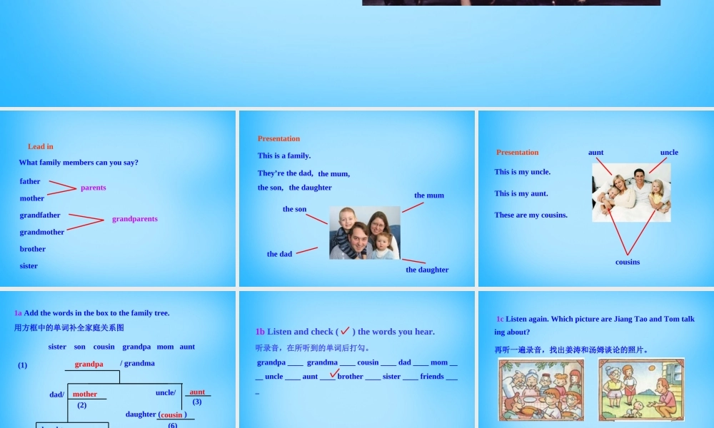 7【名师课件】Unit 2 This is my sister Section B课件3.ppt