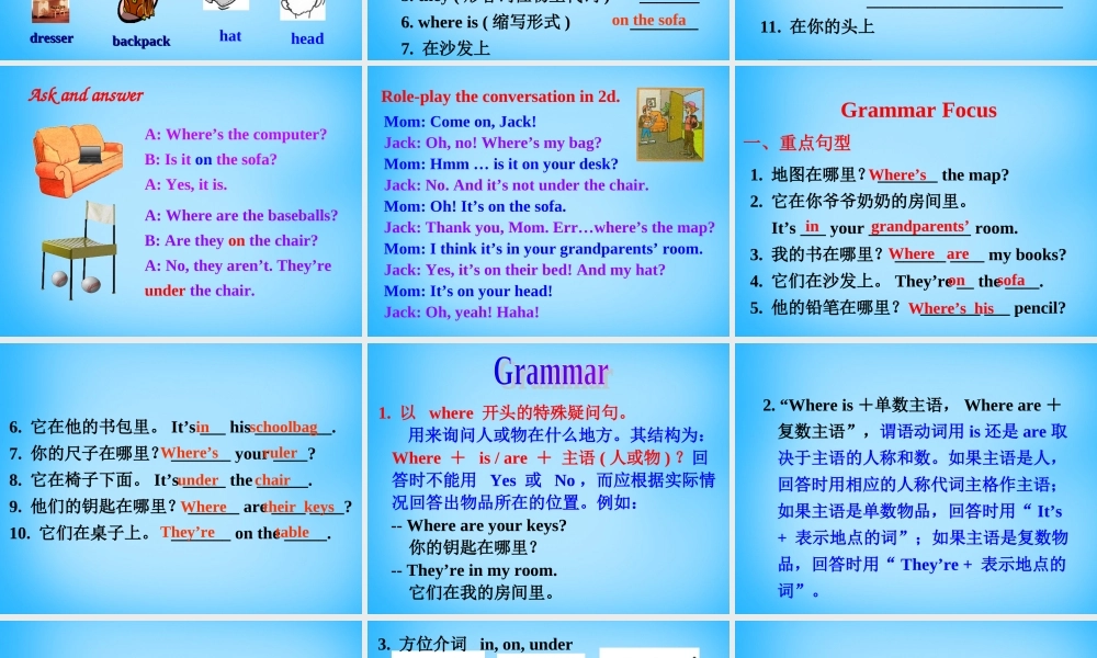 7【名师课件】Unit 4 Where’s my schoolbag Section A课件2.ppt