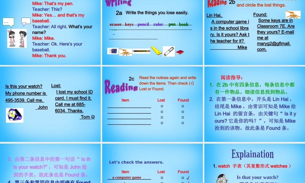 7【名师课件】Unit 3 Is this your pencil Section B课件1.ppt